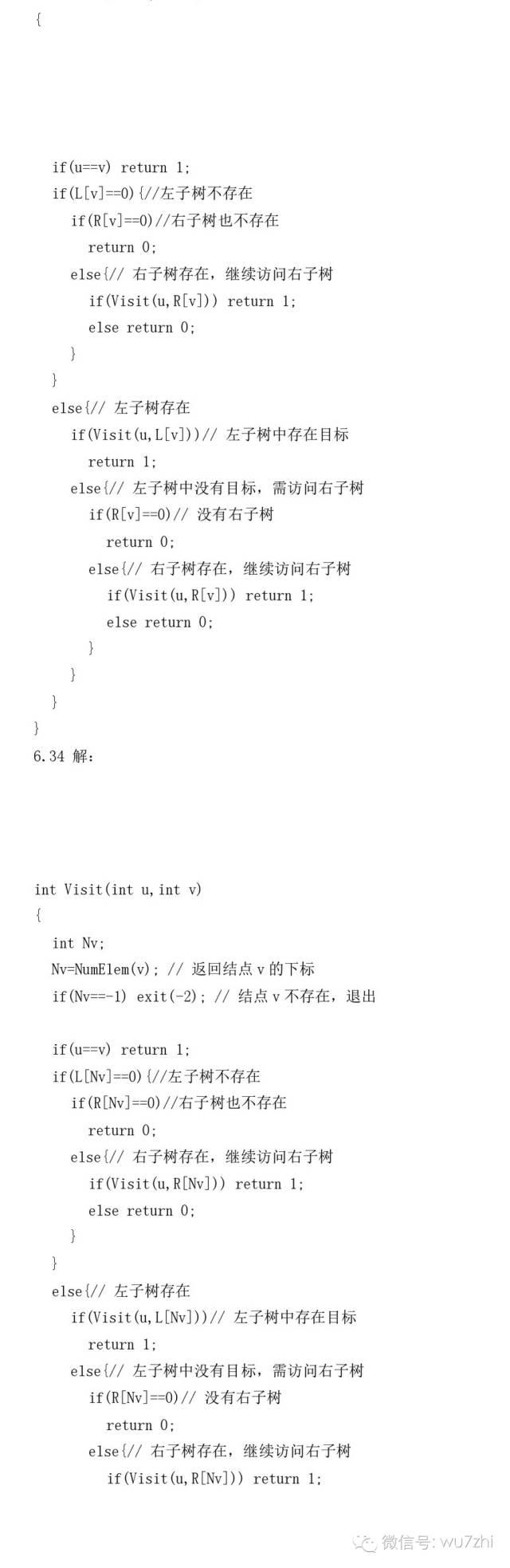 数据结构(C语言版) 第五、六章答案