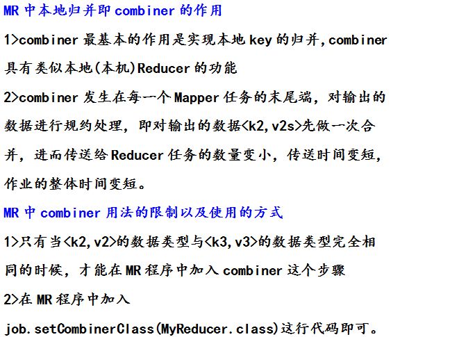 深入理解与应用Hadoop中的MapReduce