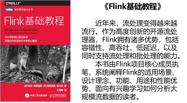 资源消耗降低2/3，Flink在唯品会实时平台的应用（有彩蛋）