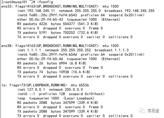 大型hadoop集群中的Mysql高可用架构