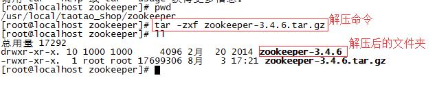 ［干货］手把手系列1——zookeeper服务搭建并实现开...