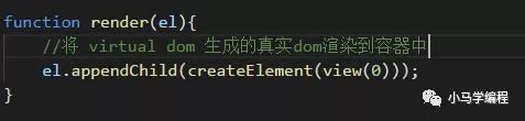 如何实现 React 中的虚拟 DOM （上）