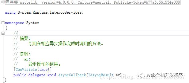 C#异步编程基础入门总结