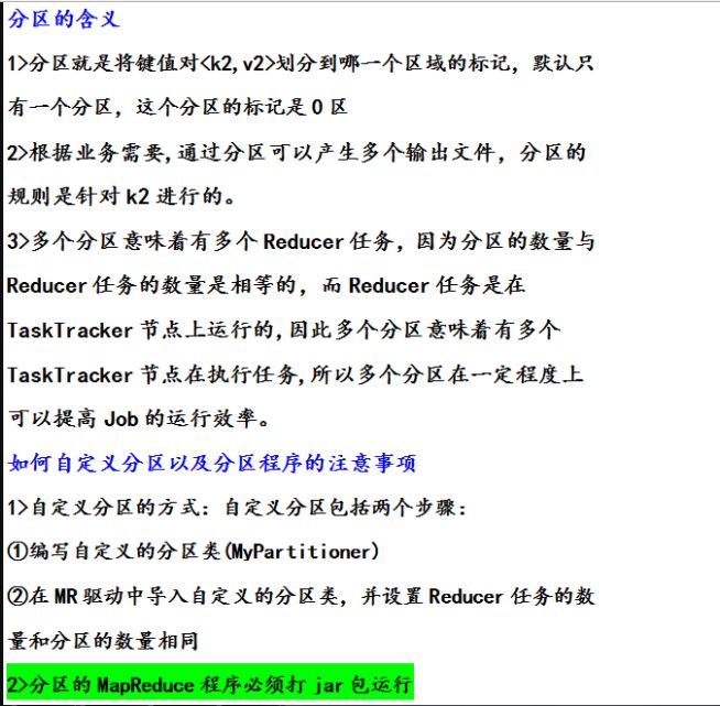 深入理解与应用Hadoop中的MapReduce