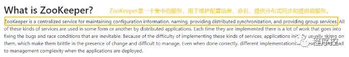 都0202年了，你确定还不学一波Zookeeper？