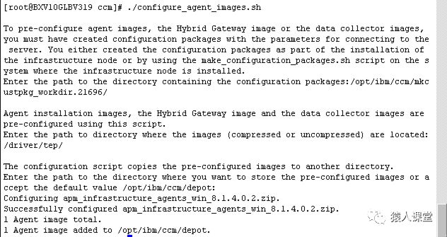 APM 代理环境部署之 Hadoop 篇