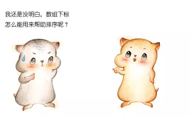 漫画：什么是计数排序？