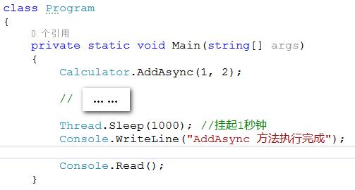 【C#_异步编程】走进异步编程的世界 - 剖析异步方法（上）