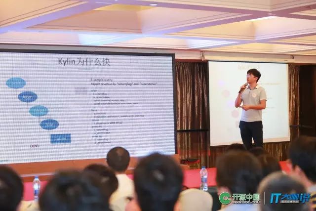 【活动回顾】源创会（上海）&Shanghai SQL on Hadoop Meetup圆满结束 Kyligence精彩瞬间回顾