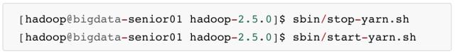 最详细的 Hadoop 入门教程