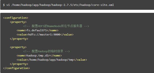 大数据平台 Hadoop 的分布式集群环境搭建