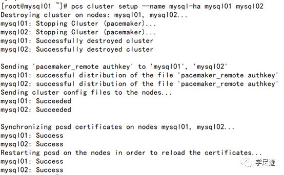 大型hadoop集群中的Mysql高可用架构