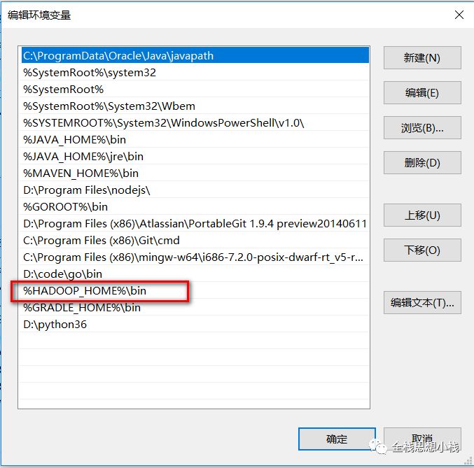 Hadoop 2.6+ 在windows 平台的搭建