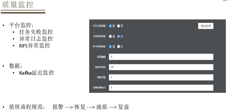 「回顾」基于Flink的严选实时数仓实践