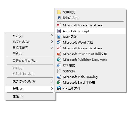 windows的终极自动化脚本——AHK