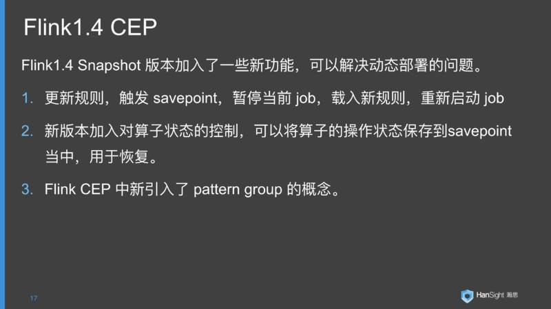 基于Flink流处理的动态实时超大规模用户行为分析