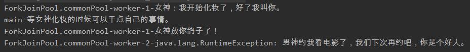 笑了，面试官问我知不知道异步编程的Future。