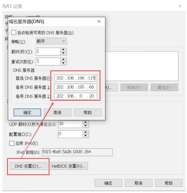 史上最详细的 Hadoop 环境搭建