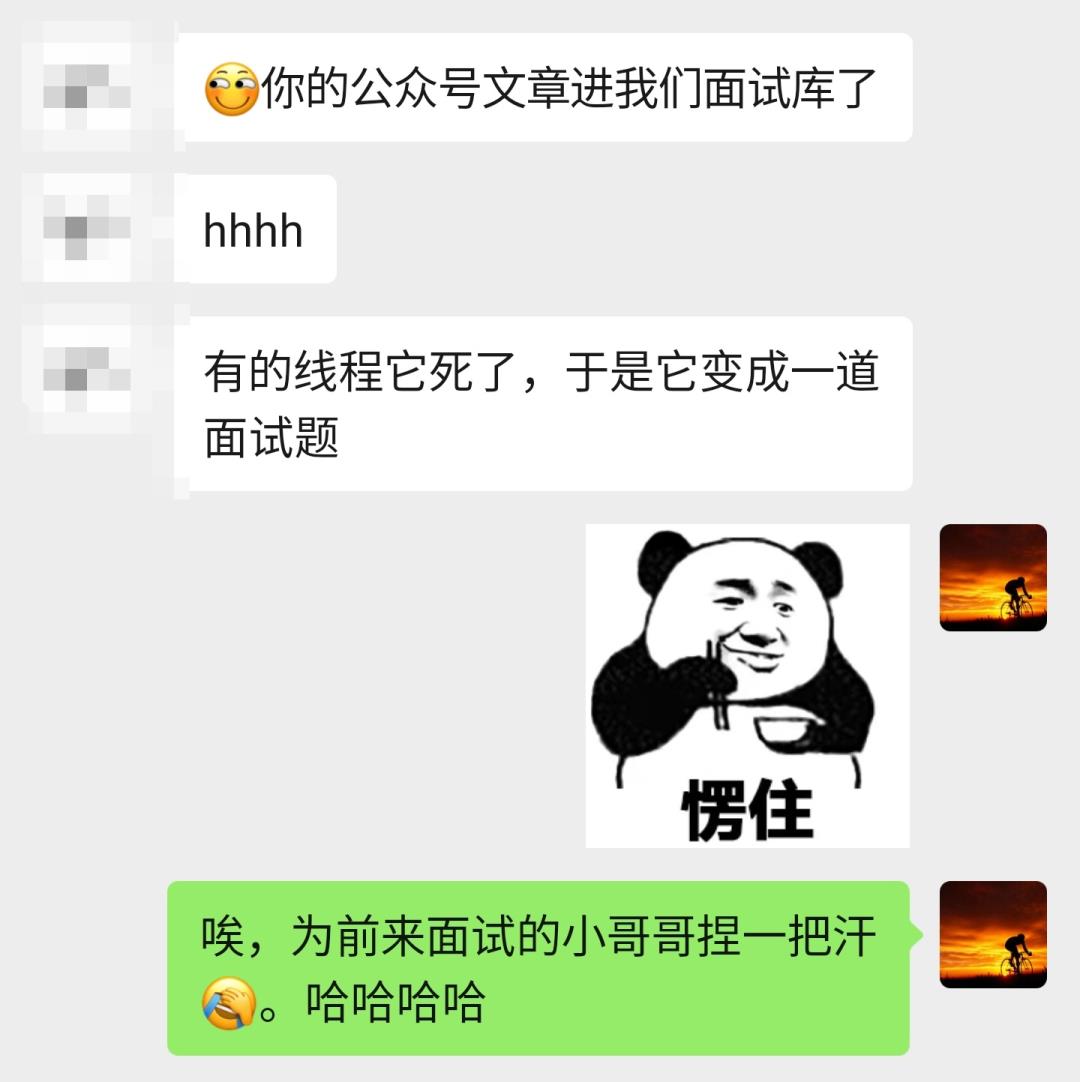 笑了，面试官问我知不知道异步编程的Future。