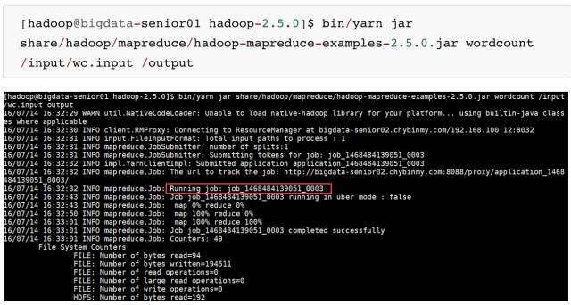 史上最详细的 Hadoop 环境搭建