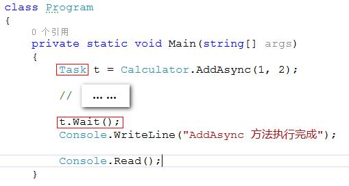 【C#_异步编程】走进异步编程的世界 - 剖析异步方法（上）