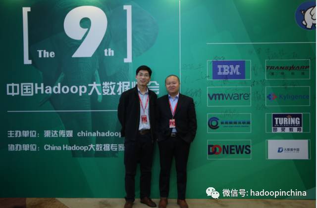 第九届中国HADOOP大数据峰会（CHINA HADOOP SUMMIT）胜利闭幕