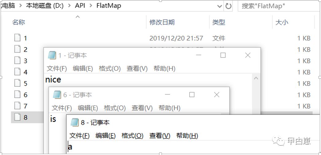 流式计算（四）-Flink Stream API 篇二