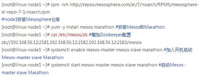 Mesos+Zookeeper+Marathon+Docker分布式集群管理最佳实践