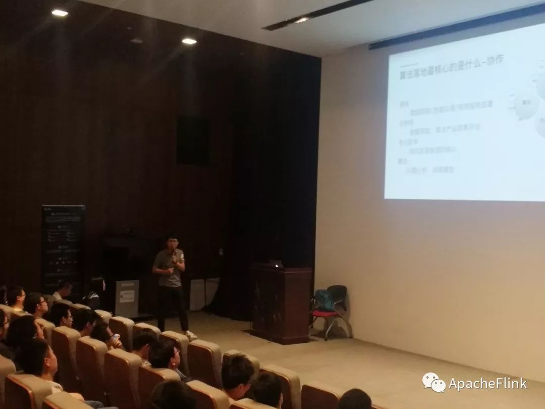 Flink China重磅上线——5.12Flink & Spark meetup完美收官