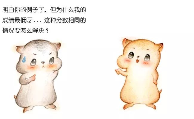 漫画：什么是计数排序？