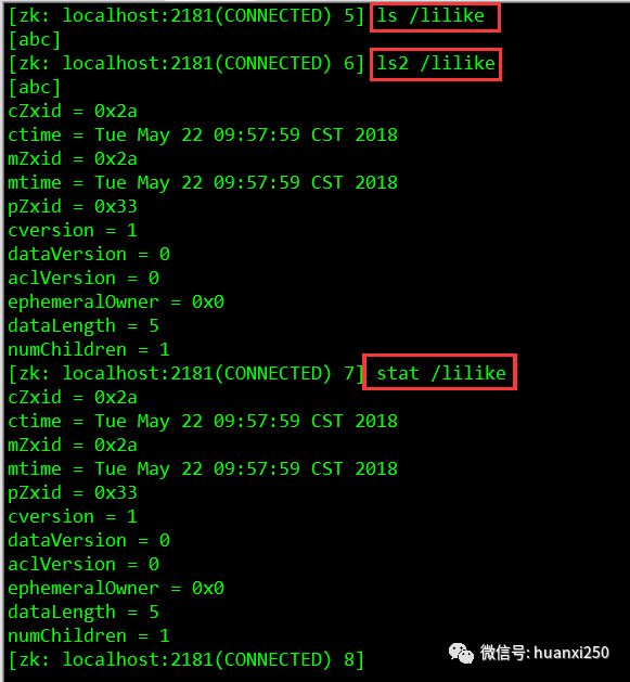 使用Zookeeper实现分布式锁(一)--Zookeeper介绍