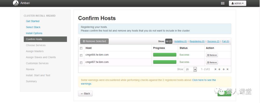 APM 代理环境部署之 Hadoop 篇