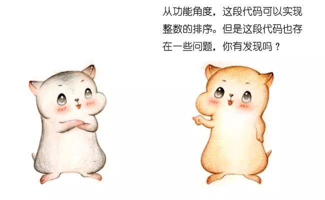 漫画：什么是计数排序？