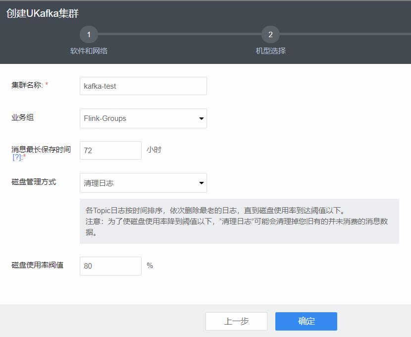 Flink or Spark?实时计算框架在K12场景的应用实践