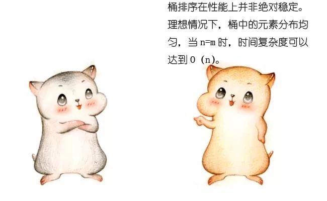 漫画：什么是桶排序？