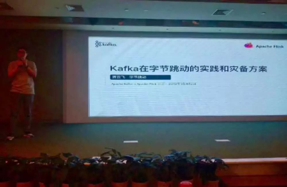 【最全资料下载】Apache Kafka × Apache Flink Meetup-北京站