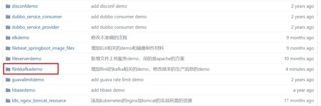 Flink消费kafka消息实战