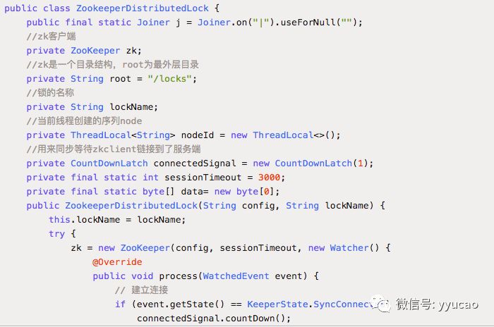 一文看懂的 Zookeeper 分布式锁！