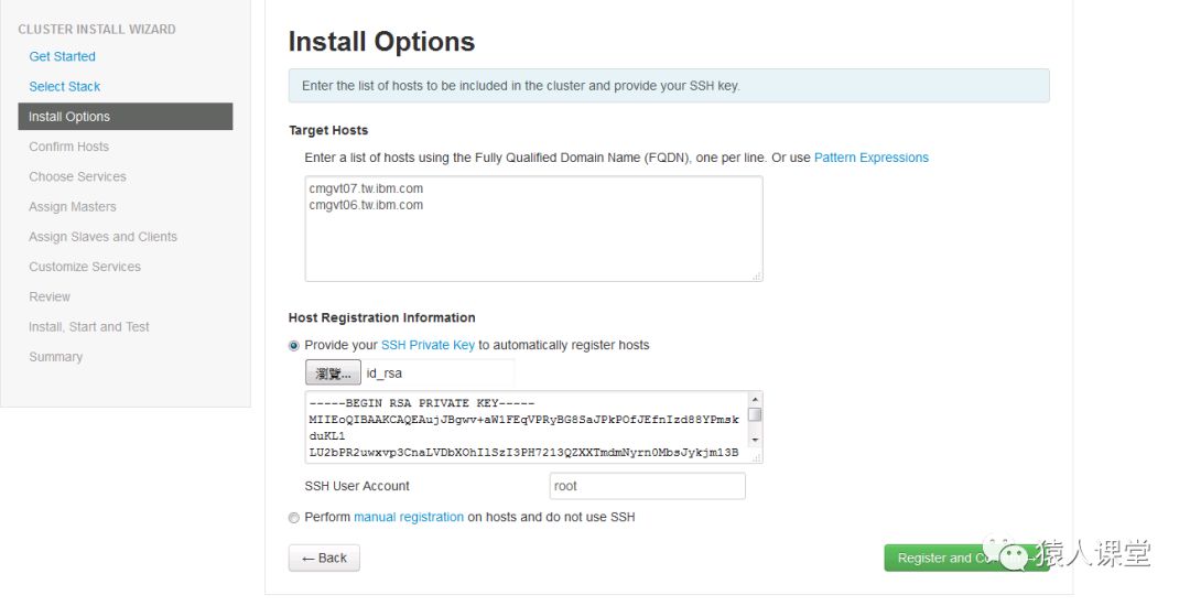 APM 代理环境部署之 Hadoop 篇