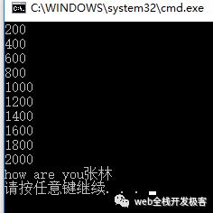 C#异步编程基础入门总结