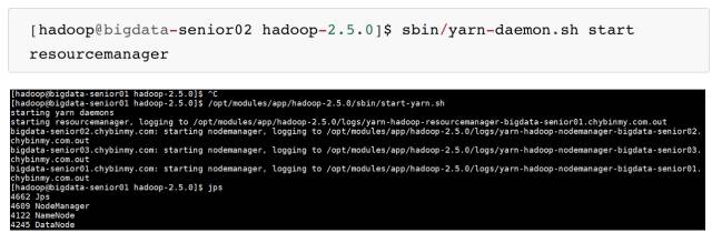 史上最详细的 Hadoop 环境搭建