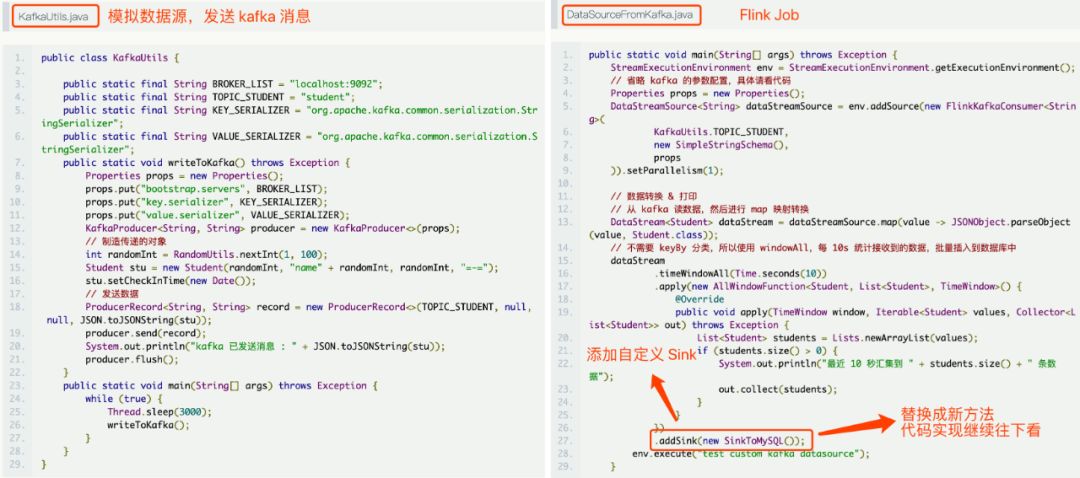 Flink 基础学习(五)数据存储