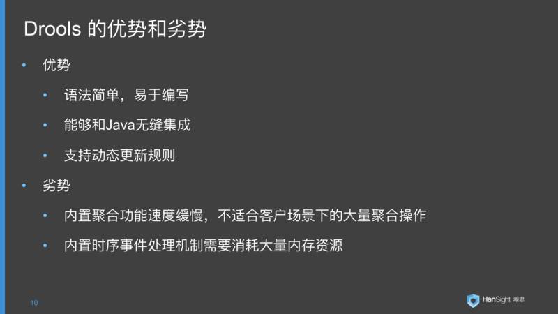 基于Flink流处理的动态实时超大规模用户行为分析