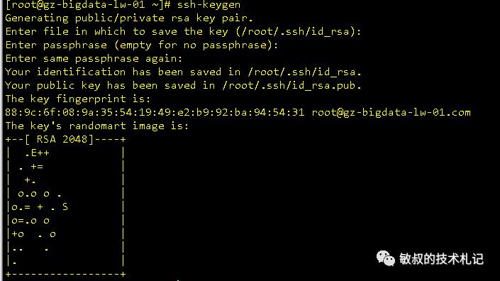 初体验Hadoop-伪分布环境的搭建