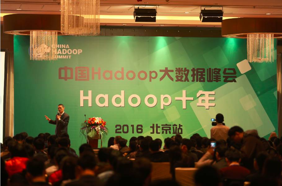 第八届中国HADOOP大数据峰会（China HADOOP Summit）胜利闭幕