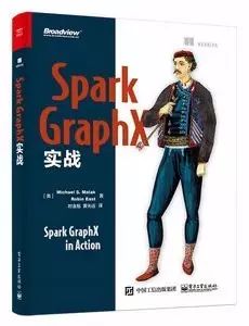 Spark：超越Hadoop MapReduce