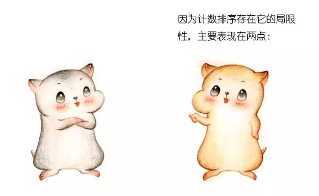 漫画：什么是计数排序？