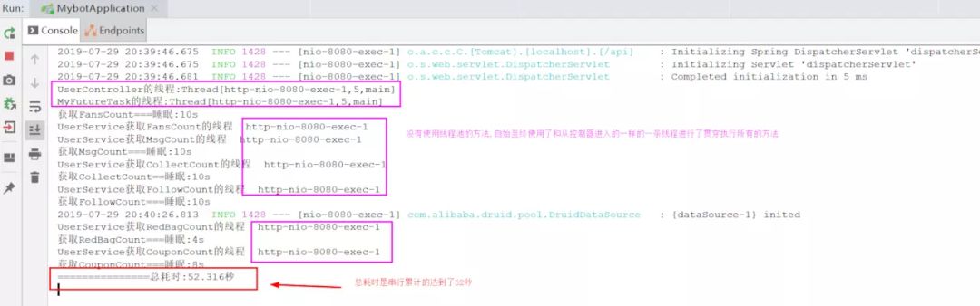 java并发异步编程 原来十个接口的活现在只需要一个接口就搞定!