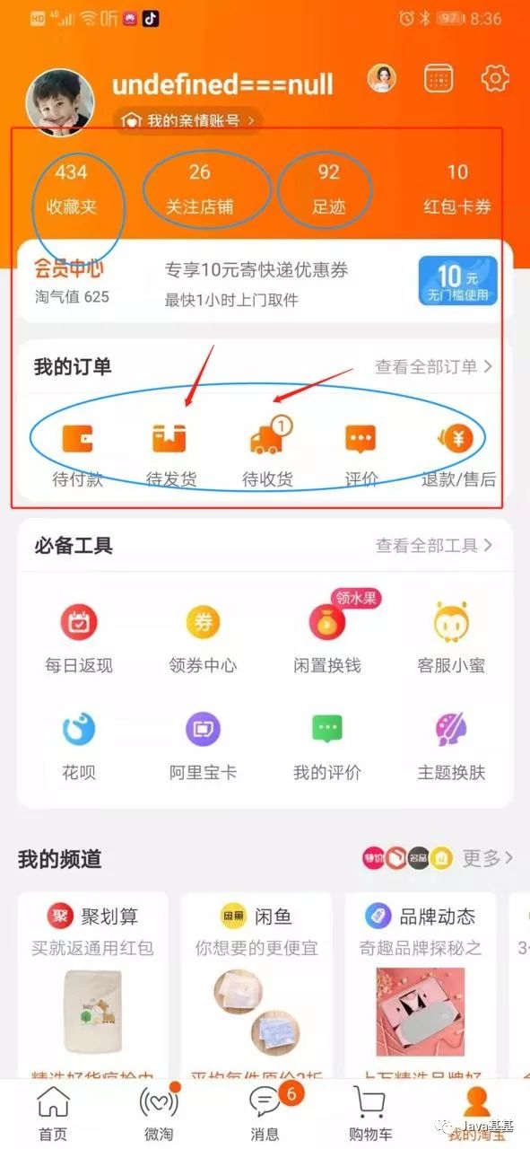 Java 并发异步编程牛逼之处在于：将原来十个接口的活用一个接口搞定！