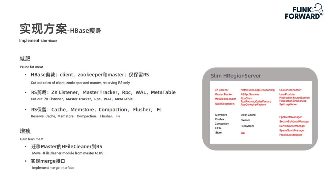 Flink 在快手实时多维分析场景的应用